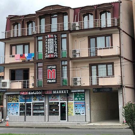 Отель M-Palace Батуми Экстерьер фото