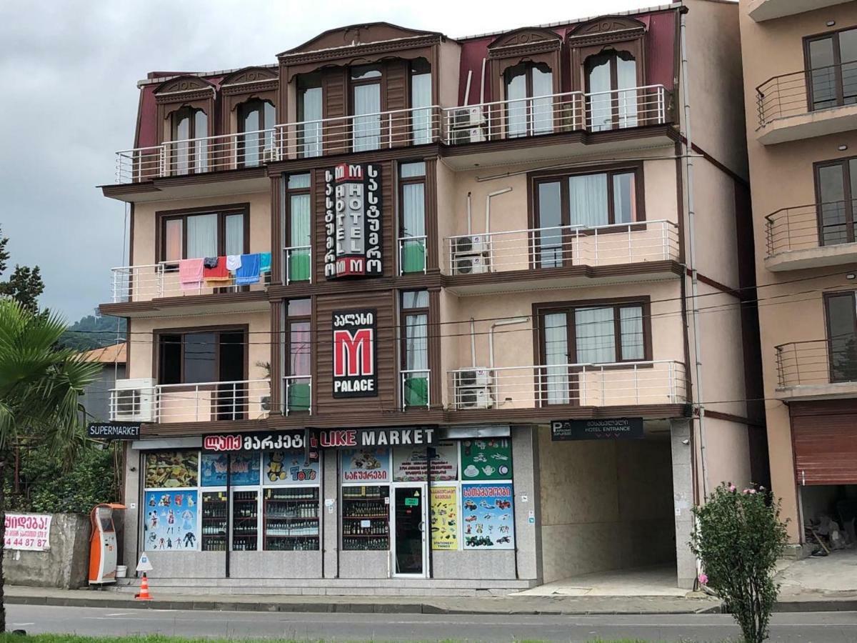 Отель M-Palace Батуми Экстерьер фото